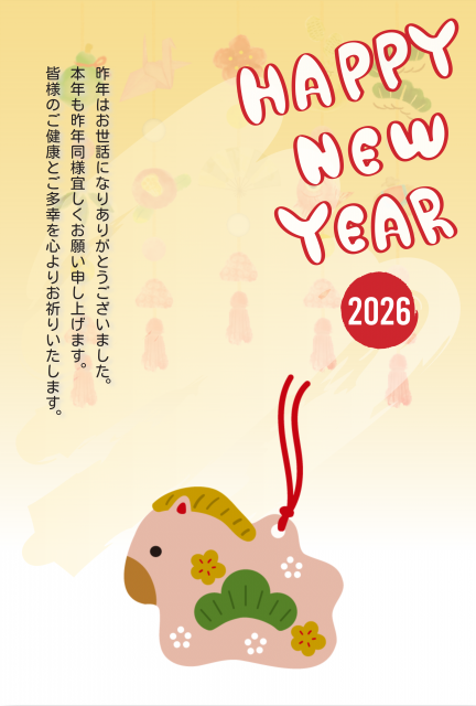 まだ間に合う！アレンジ不要＆そのまま使える午年年賀状テンプレート30選